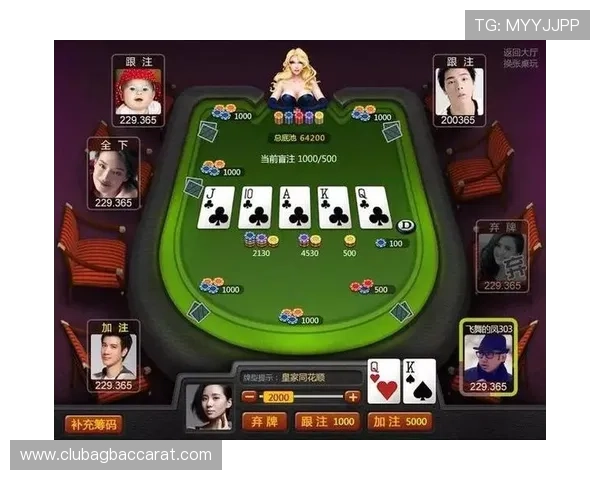 线上百家乐安全可靠平台推荐及新手入门攻略指南