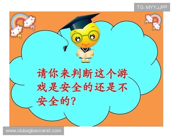 真人游戏在线大厅安全保障措施详解确保玩家资金与信息安全