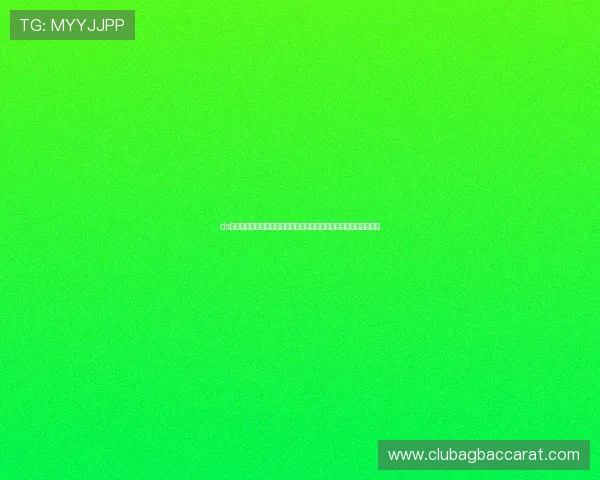 ds视讯：世界杯现场高清直播与赛事数据分析，满足足球迷的多样需求